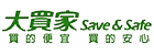 SaveSafe