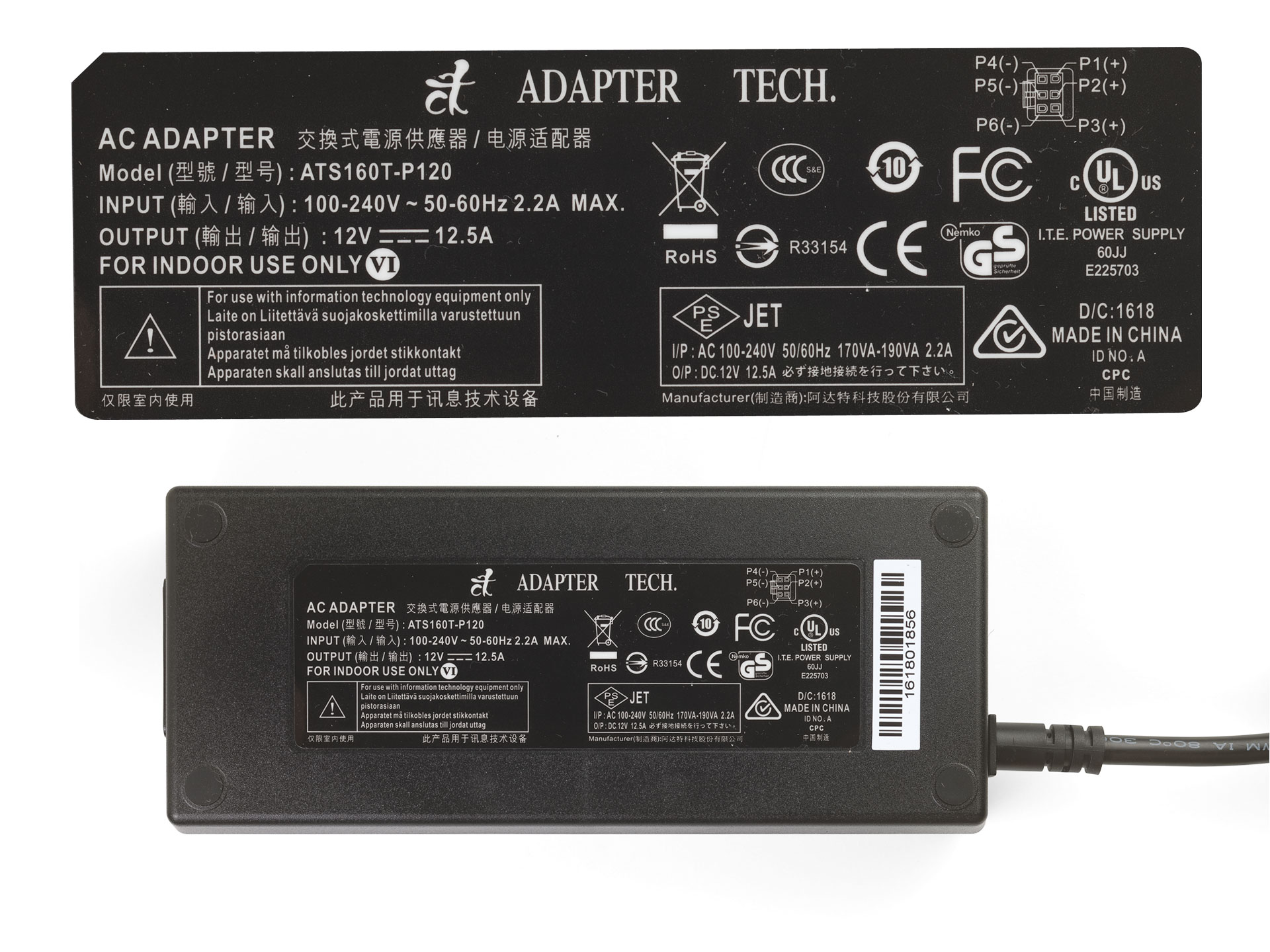 12V / 10A AC to DC Wall Power Supply With 6-pin Molex PCI Express Connector