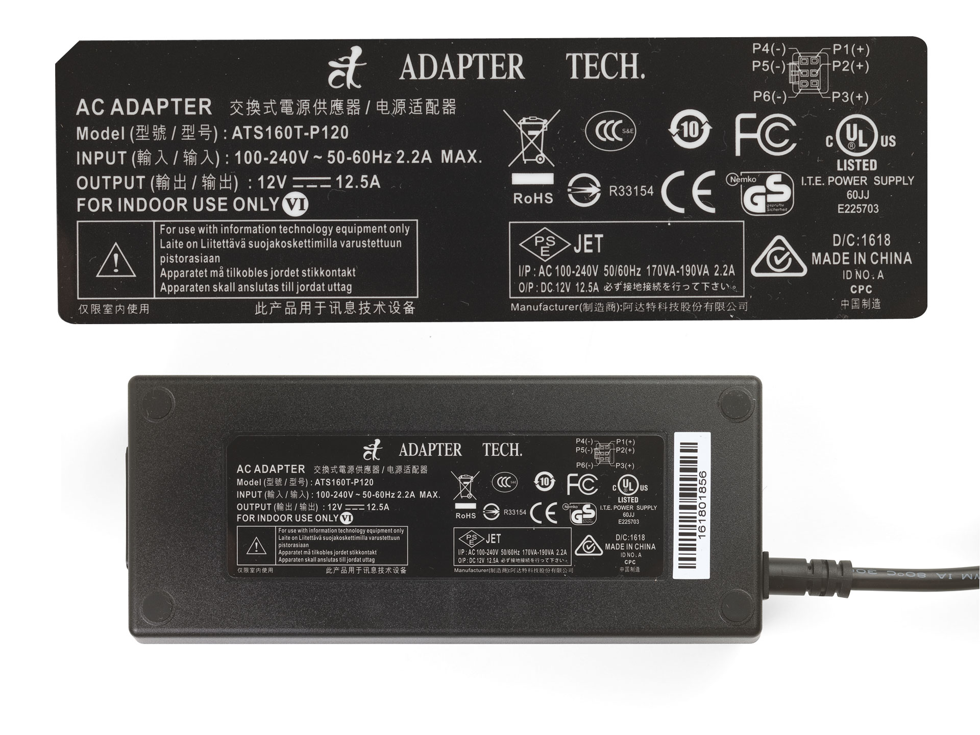 ALIMENTATION pc ATX standard 480W connecteur 6pin inclus